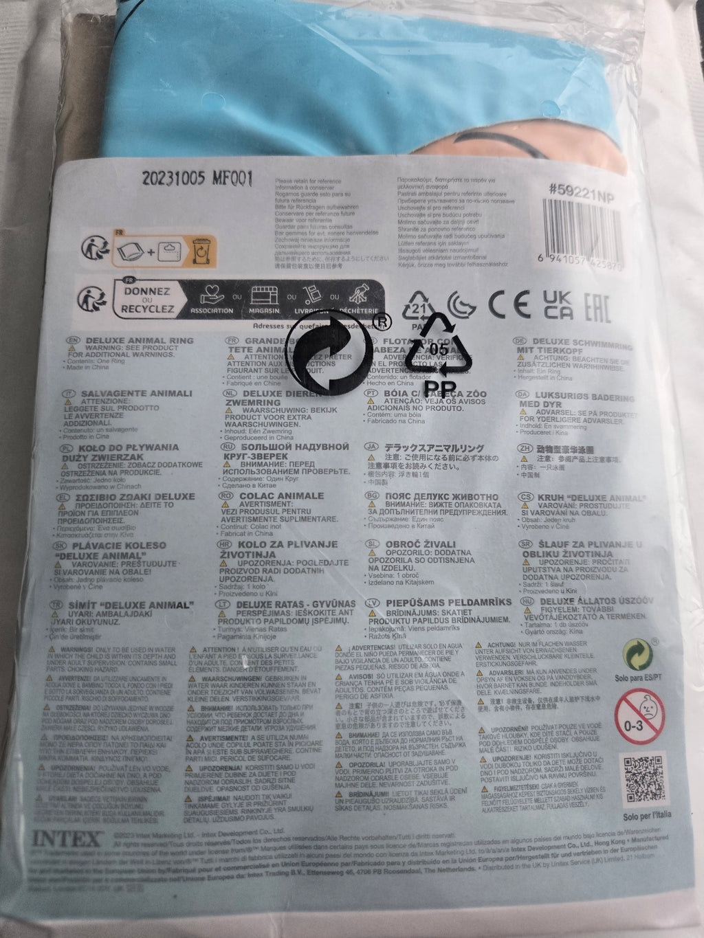 Bouée Lama Intex gonflable
